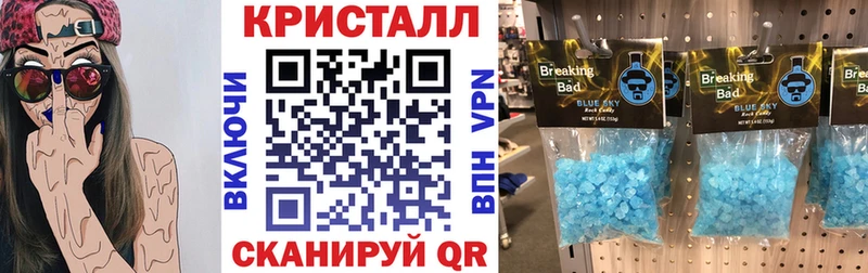 АМФ VHQ  Купить закладки  Губаха 