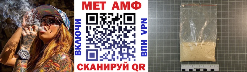 Амфетамин 98% Губаха