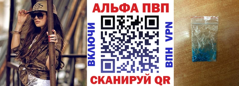 A-PVP СК  Купить закладки  Губаха 