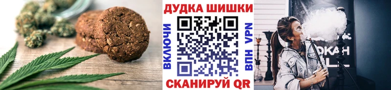 Купить  Губаха  Еда ТГК марихуана 