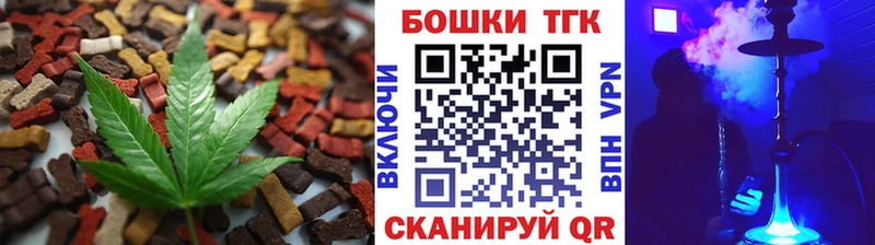 Cannafood конопля Губаха