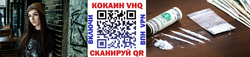 Купить где  Губаха  Кокаин 99% 