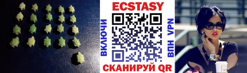 ЭКСТАЗИ круглые  Купить где  Губаха 