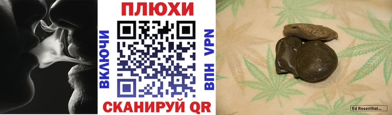 Купить закладки  Губаха  Гашиш хэш 
