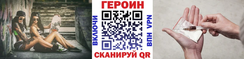 Героин гречка  Купить  Губаха 