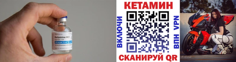 Купить закладки  Губаха  Кетамин ketamine 