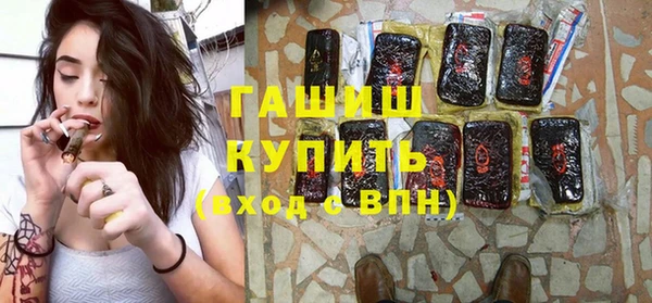 герыч Козловка
