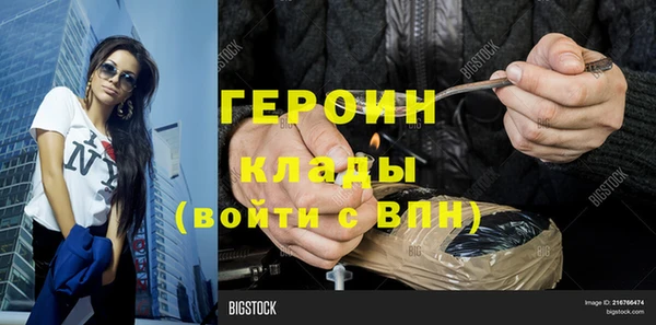герыч Козловка