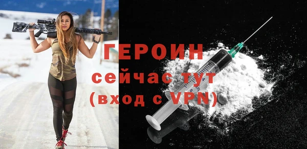 герыч Козловка