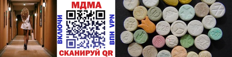 MDMA кристаллы  Купить  Губаха 