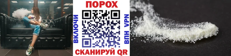 МЕТАМФЕТАМИН кристалл  Купить где  Губаха 