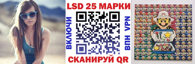 Марки NBOMe 1,8мг Губаха